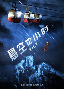 欧洲色av