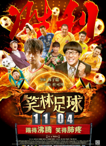 窗外在线观看免费