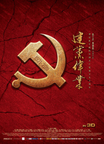 精品国产一区二区二三区在线观看