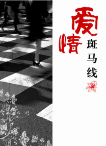 日本理论片在线观看