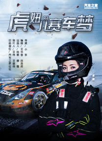 绝伦的天机