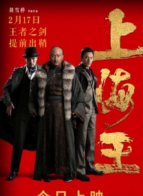 白天的男人不伦