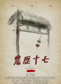 《日本公与媳5》韩国手机在线播放