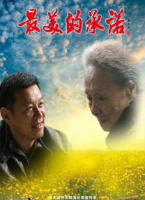 视频三区精品中文字幕