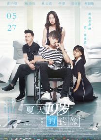 在线看的你懂的