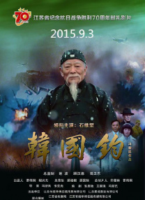 久久一本综合