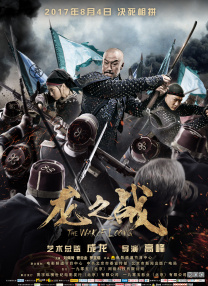 中文字幕一路线二路线三路线