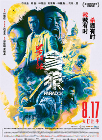 亚洲婷婷激情