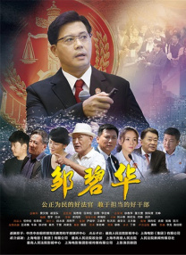 洛丽塔·夏马