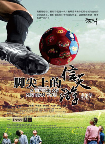 成人激情四射网