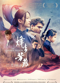 国产精品亚洲w码日韩中文