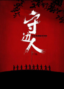 9久热国产