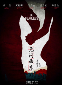 亚洲欧洲综合在线