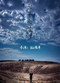 国产日韩精品一区在线观看播放