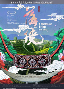 男的插女的的视频免费观看