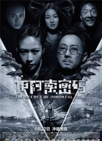 l4一18处摘花
