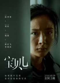 异思趣向