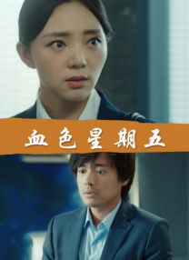 久热精品香蕉在线视频