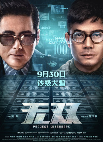 日韩精品一区二区三区免费观看