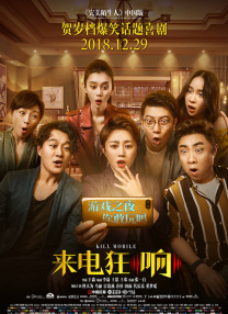 我邻居的老婆2