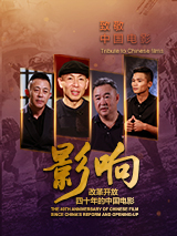 好看站