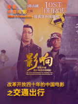 适合一个人凌晨悄悄看的电视