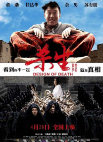 射在高跟鞋丝袜上 别墅里的高跟鞋