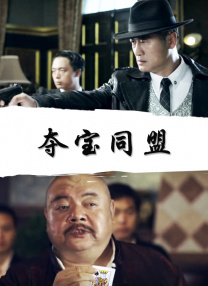 第19个男人