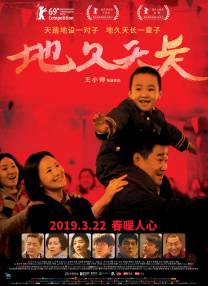 中文字幕免费在线观看视频一区