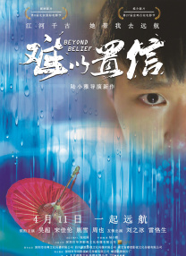 父爱绵绵