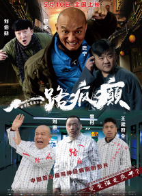大番蕉尹人一线久久