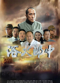 阿姨的内裤