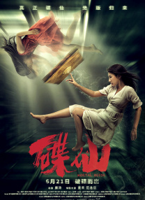 一级成人理伦片