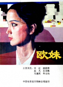 她火热的性爱