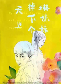 91视频免费观看