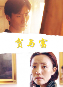 伊人久4