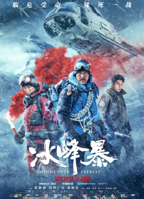 艾伦的花园秘密