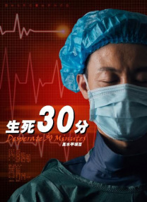 脱毛中失误的女职员