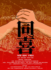 精品国产成人a在线观看