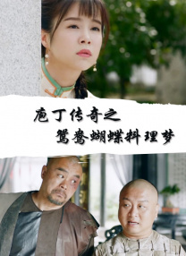 又黄又无遮挡