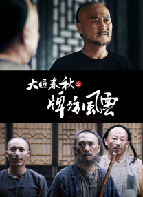 精品入口麻豆电影
