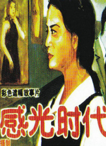 国产高清看片日韩欧美久久