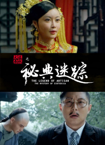 国产乱妇乱子