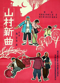 第六色
