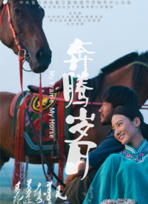 国产精品日韩欧美亚洲另类