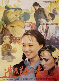 西野翔夫目前犯若妻在线观看