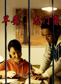 av深田咏美在线观看