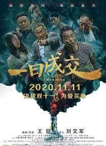 9∪u-有你有我足矣首页