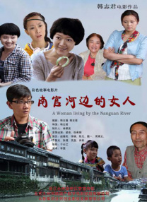 激情小说图