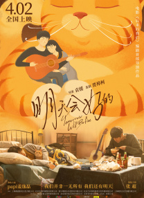 微星主板控制灯光软件叫什么